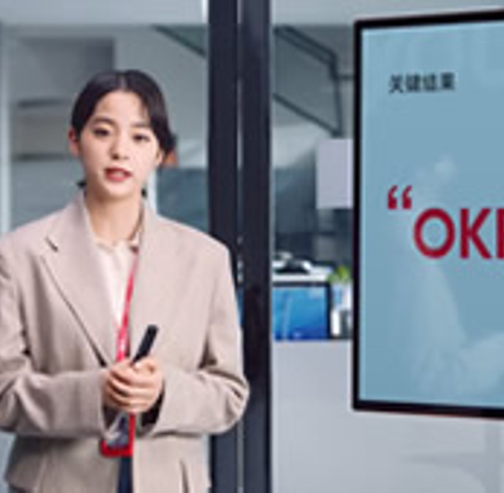 欧阳娜娜入职网易有道转正答辩PPT