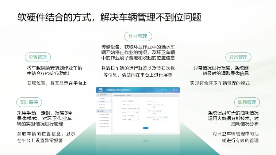 五段式总分关系PPT图示