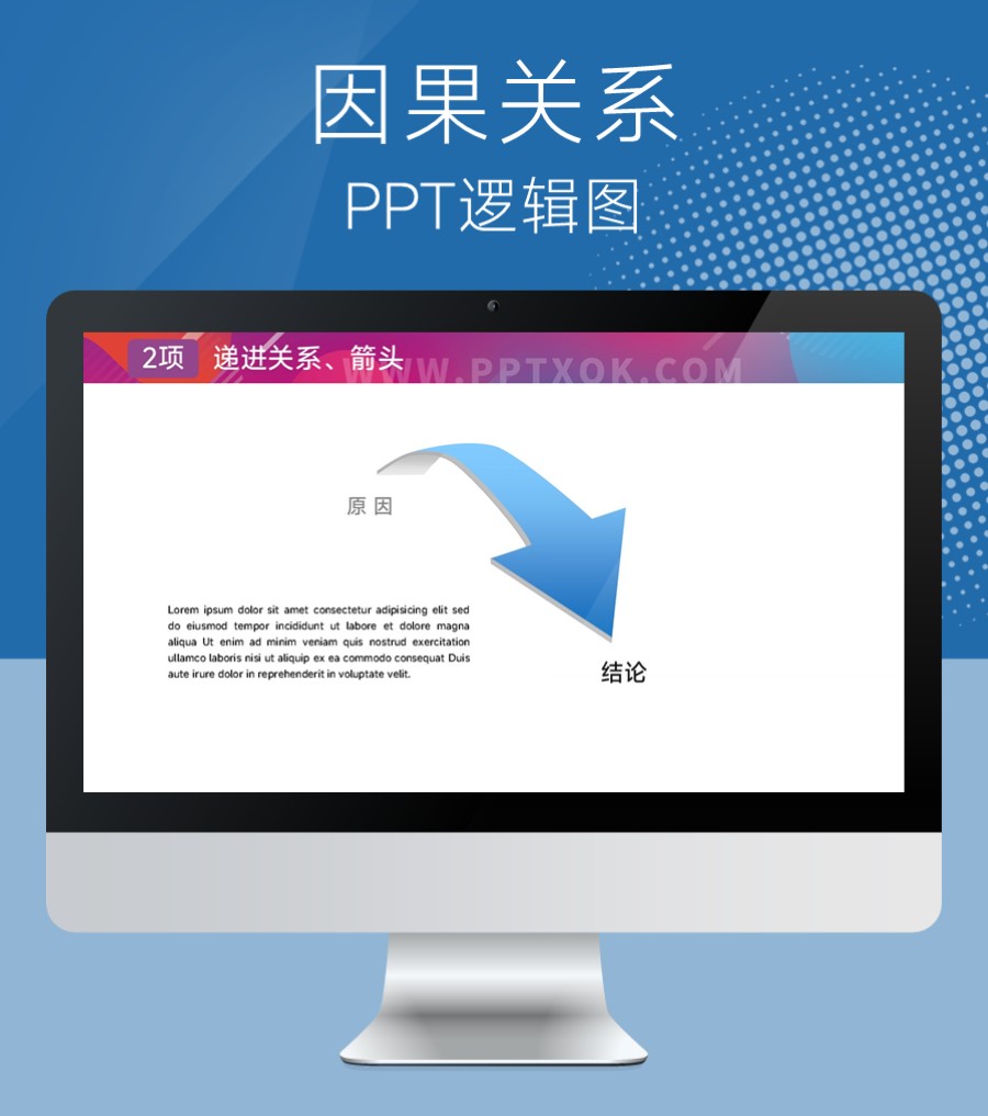 箭头 弯曲箭头