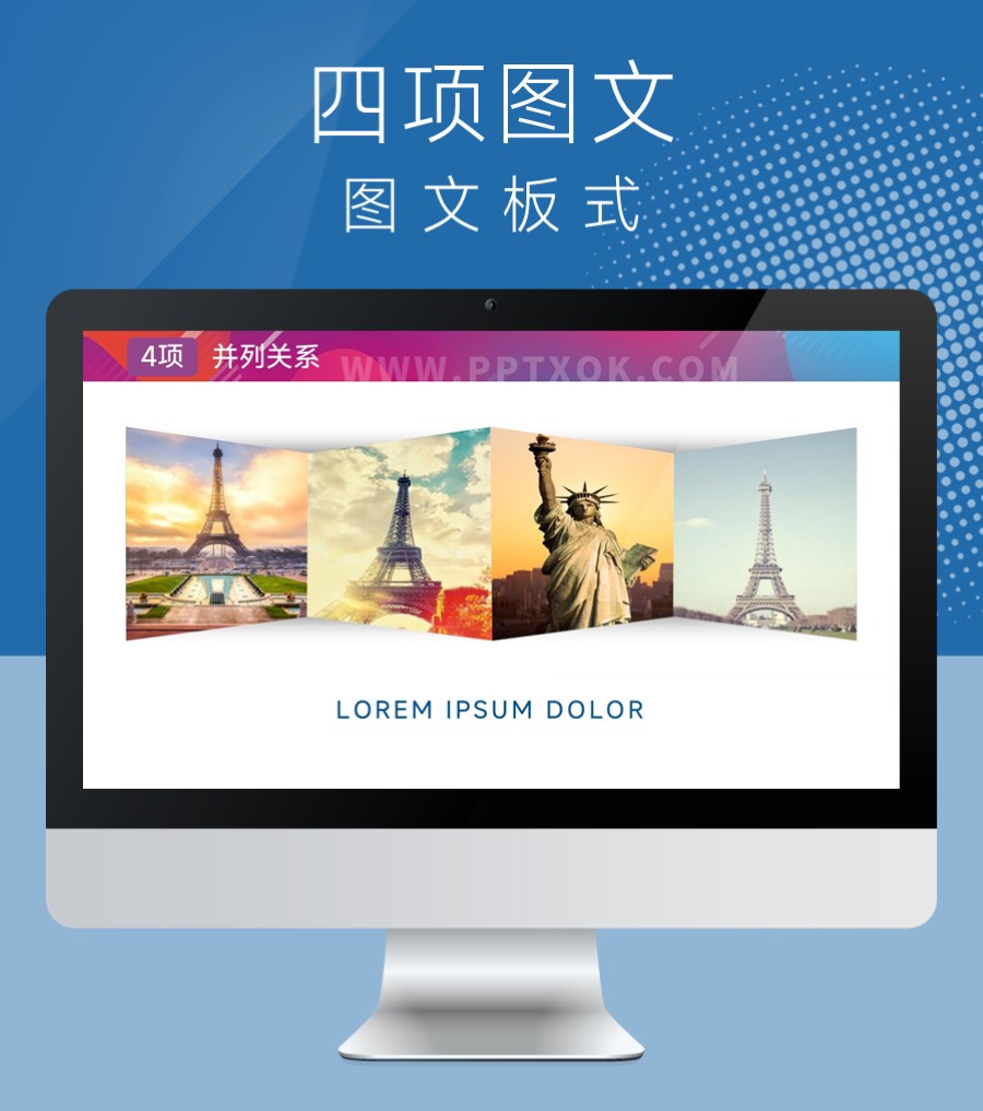 四张图片折叠