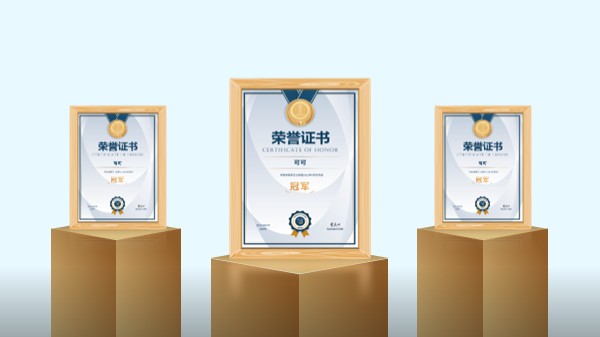 木框装裱证书展示PPT版式