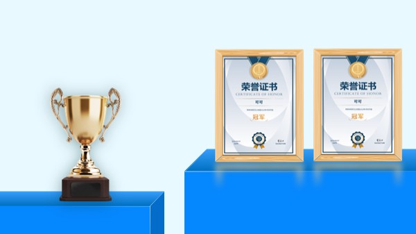 展台两张证书+奖杯陈列PPT版式