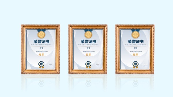 金色相框三张荣誉证书PPT版式