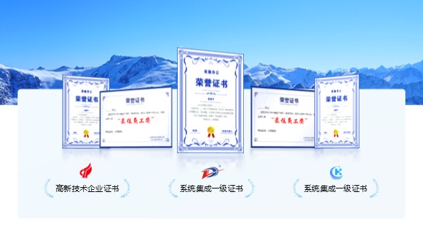 五张荣誉证书PPT版式