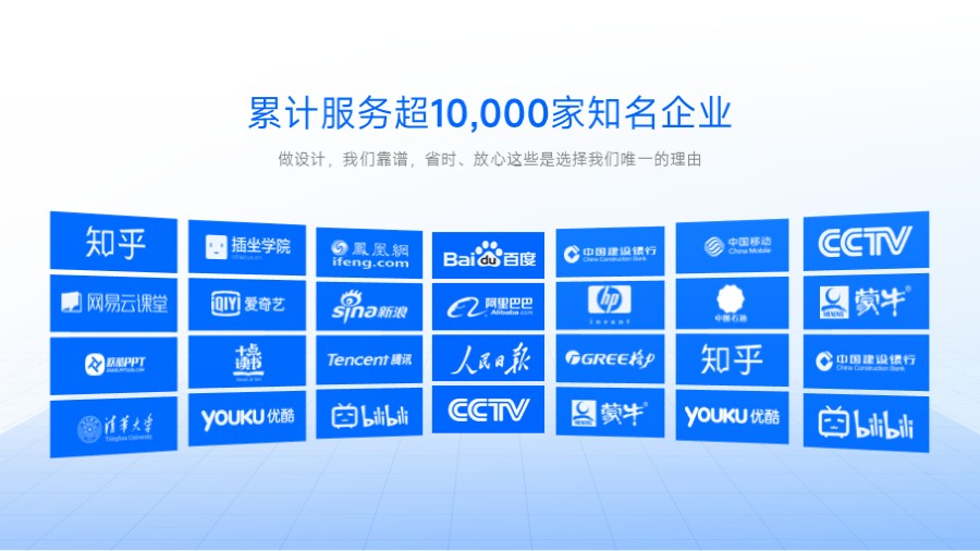 弧形立体墙品牌logo板式