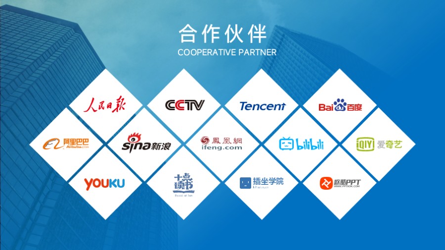 菱形排版品牌logo板式