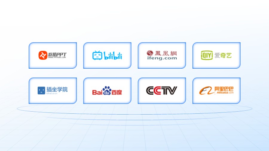 8张品牌logo板式