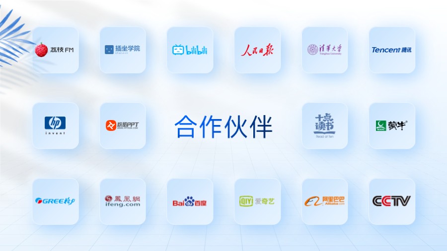 正方形卡片微立体品牌logo板式