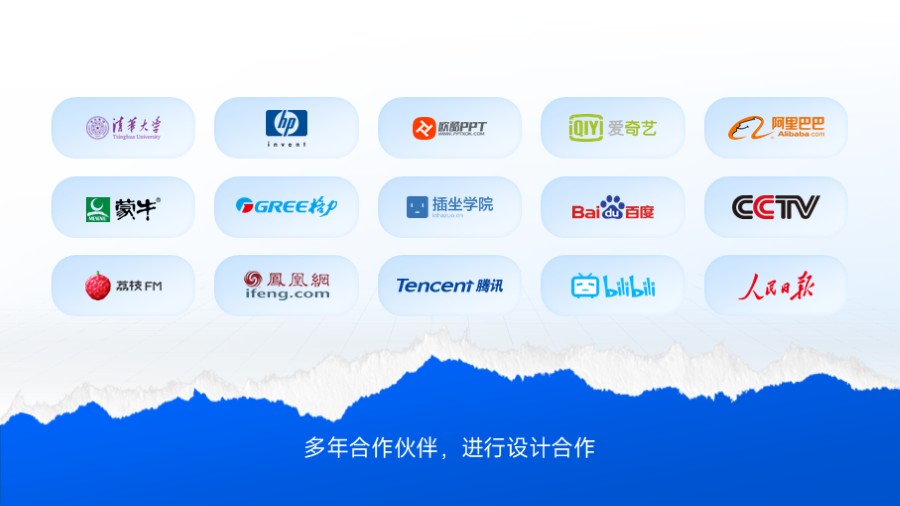 卡片式品牌logo板式