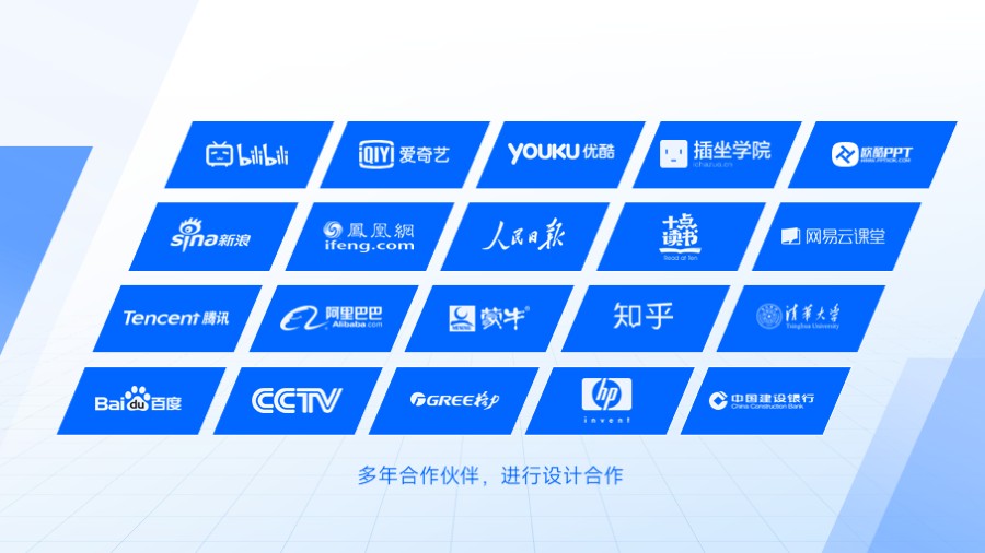 平行四边形板式品牌logo墙