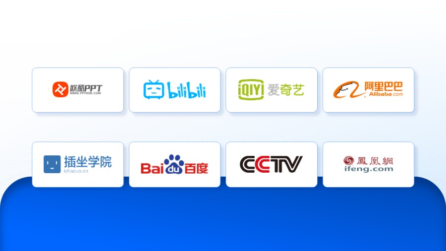 8项卡片式logo展示