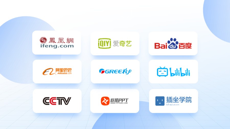 九宫格卡片式logo展示