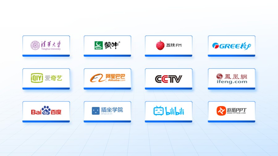 十二项卡片式logo展示墙