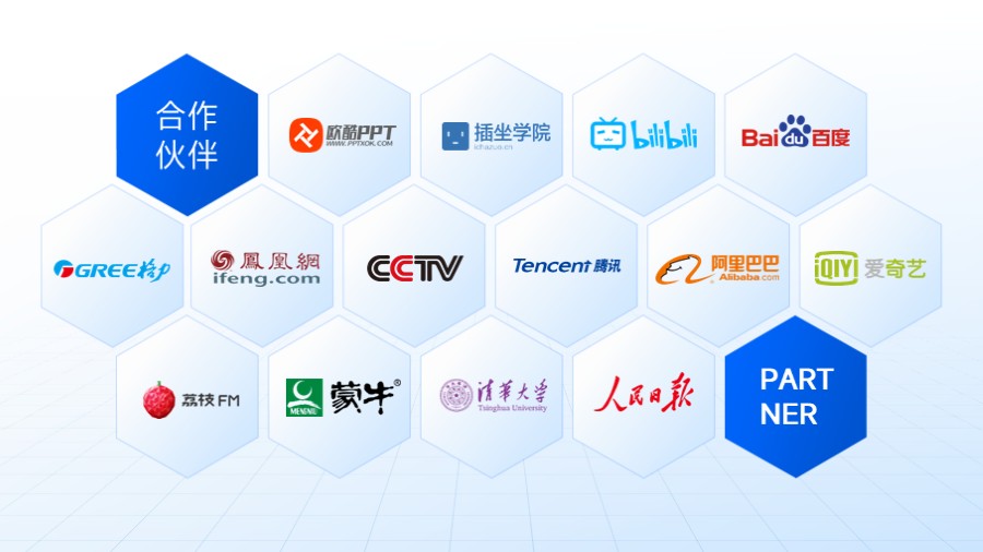 六边形蜂窝logo展示