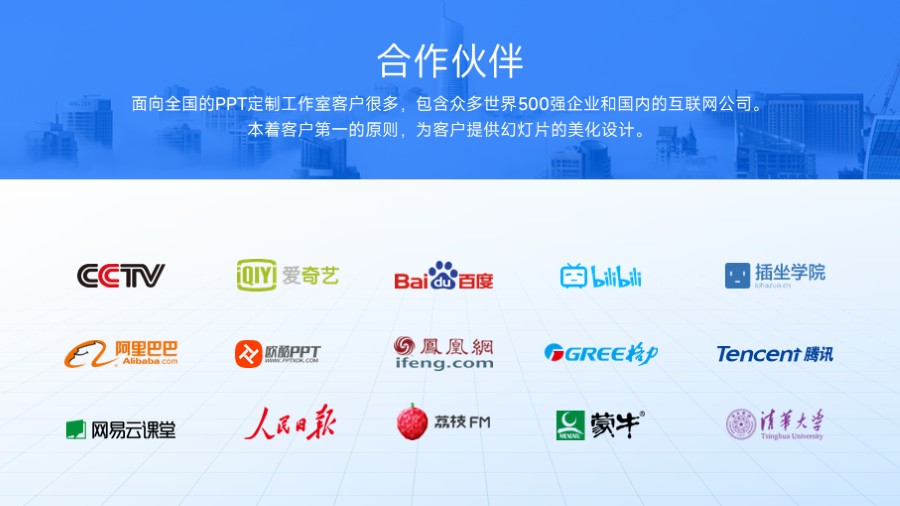 上下板式logo展示