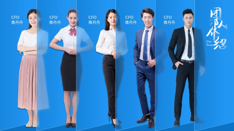 毛玻璃5人团队高管成员简介PPT板式