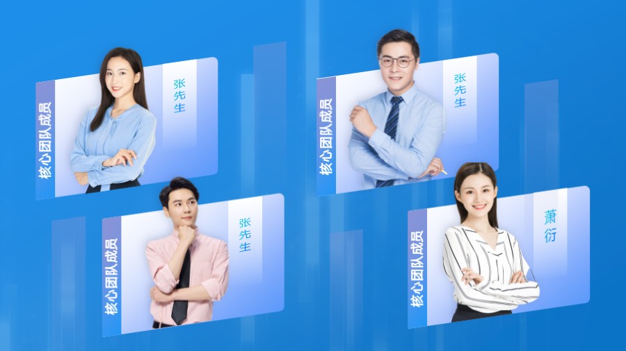 4人团队高管成员简介PPT板式