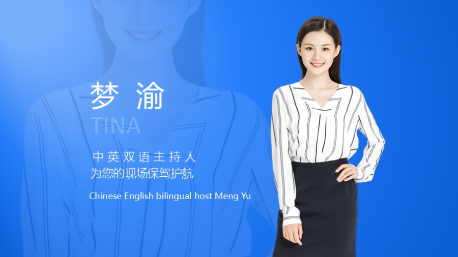 个人履历简介PPT板式