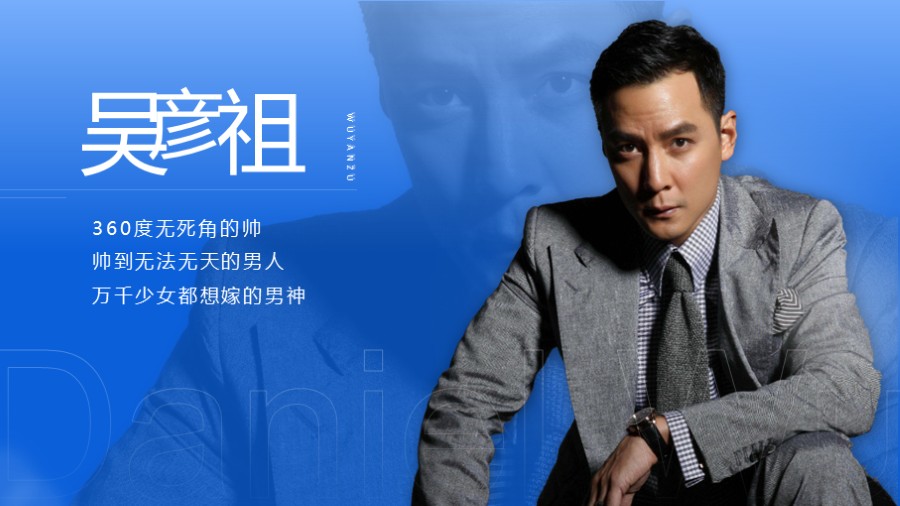 个人履历简介PPT板式