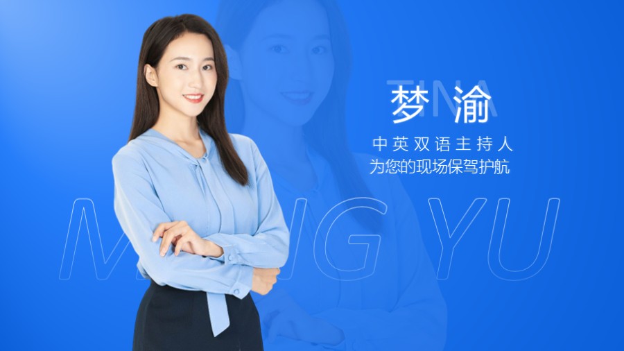 个人履历简介PPT板式