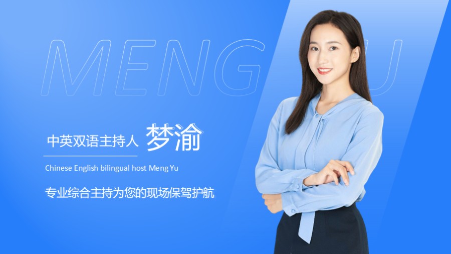 个人履历简介PPT板式