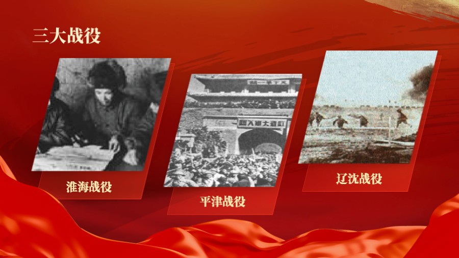 平行四边形图片党建PPT板式