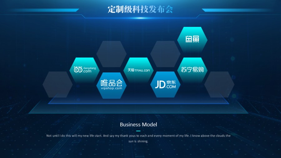 六边形科技风logo品牌展示