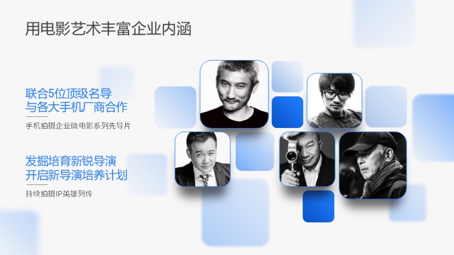 照片墙图文版式