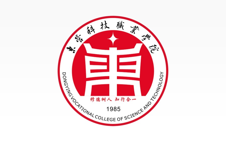东营科技职业学院 校徽标志logo