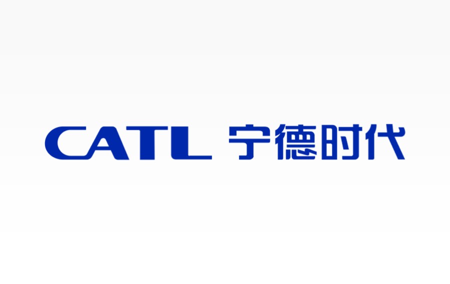 宁德时代 CATL logo