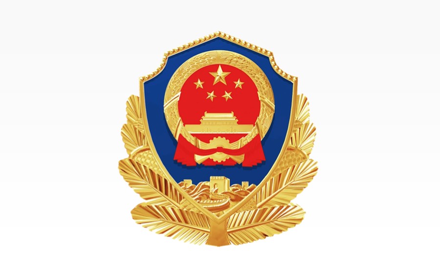 公安局派出所 警察徽标