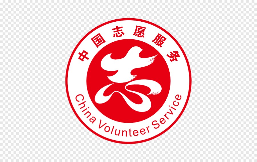 中国志愿者服务logo