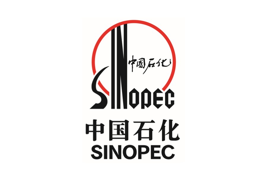 中国石化品牌标志 SINOPEC中石化海外logo