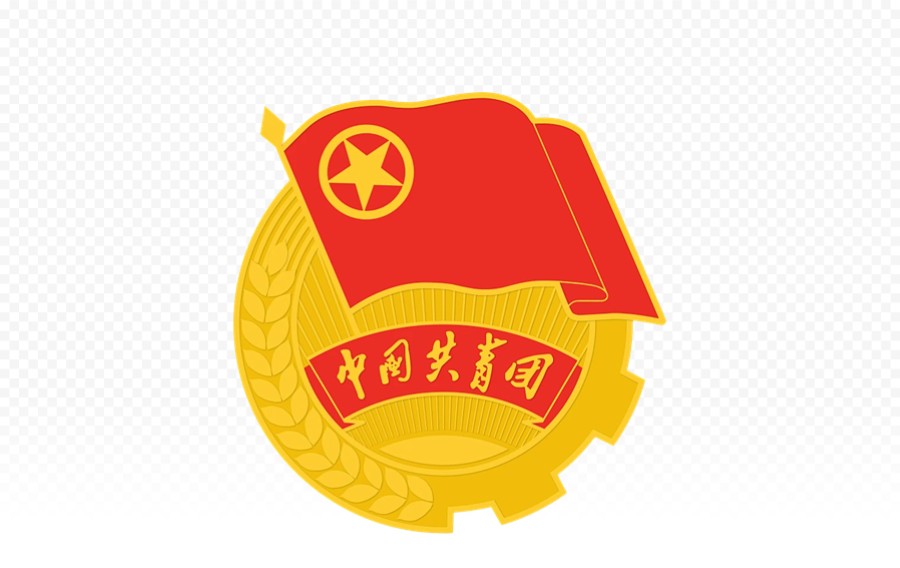 团员青年共青团徽标