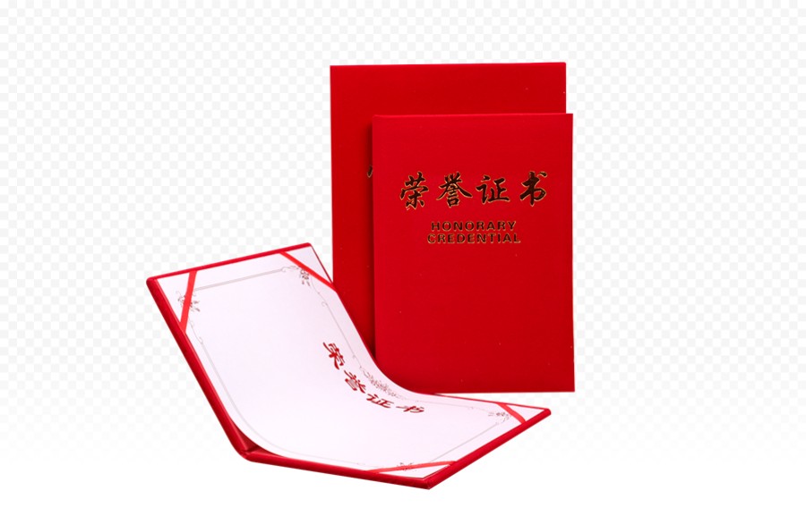 荣誉证书装饰插画